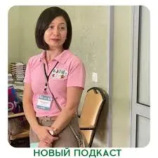 Университет Баланса